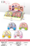 Game water machine toy details Picture